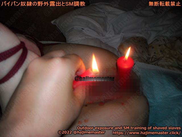 パイパン奴隷洋子のSM調教｜マンぐり返し緊縛して割れ目に蝋燭挿してクリトリスに蝋燭